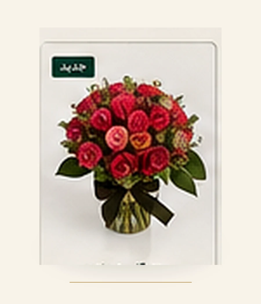 دسته گل سرخ دلدار
